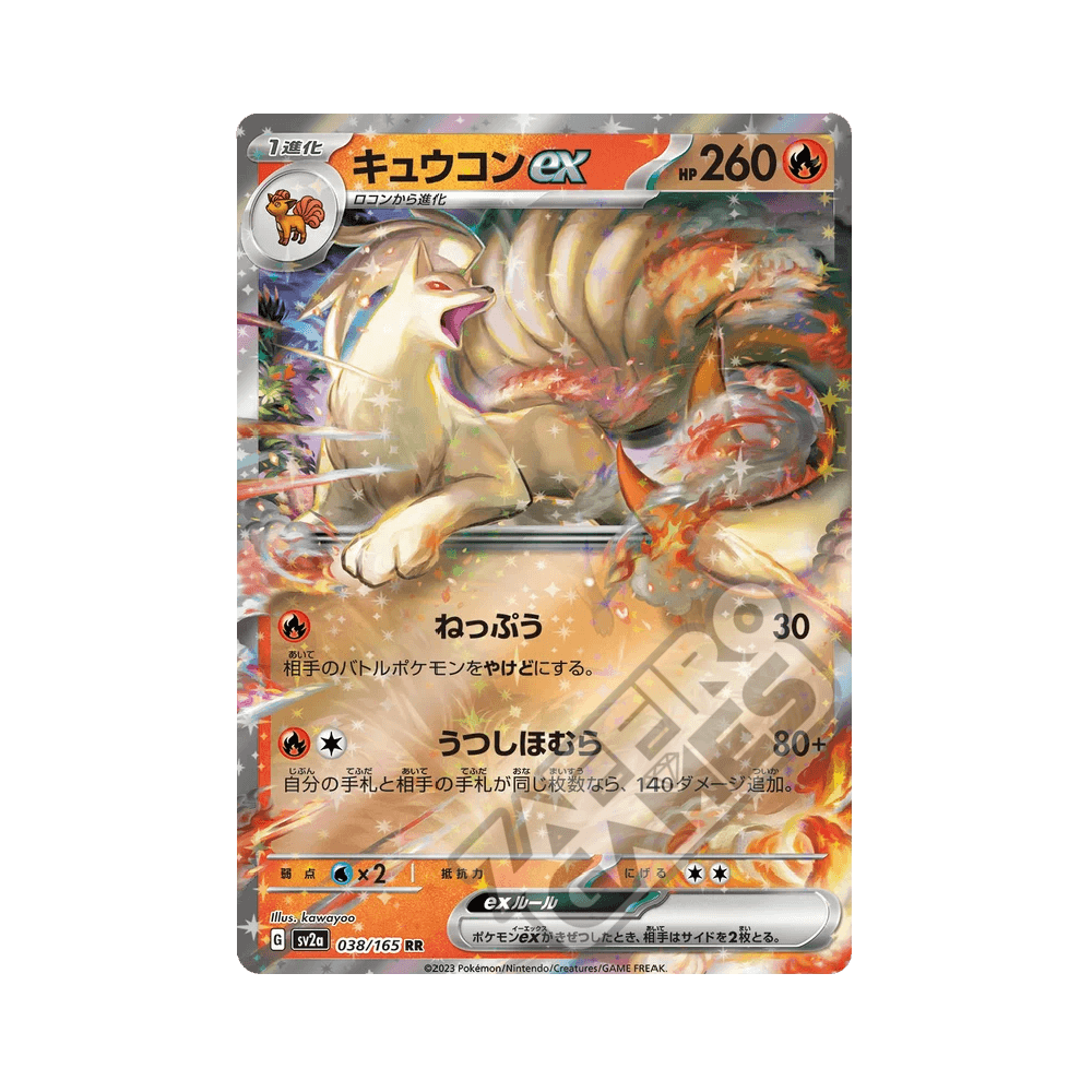Ninetales Ex RR 038/165 Pokemon Card  Japanese 151 Set, Near Mint