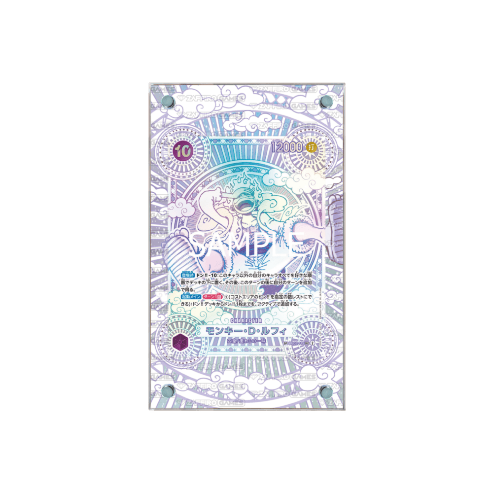 Zaffiro Games Collection - Case Magnetico Personalizzato Luffy Anniversary Silver OP05-119