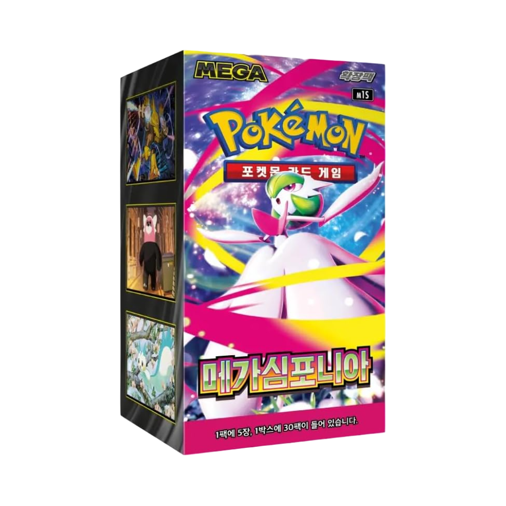 Mega Symphonia M1s Box (KOR)
