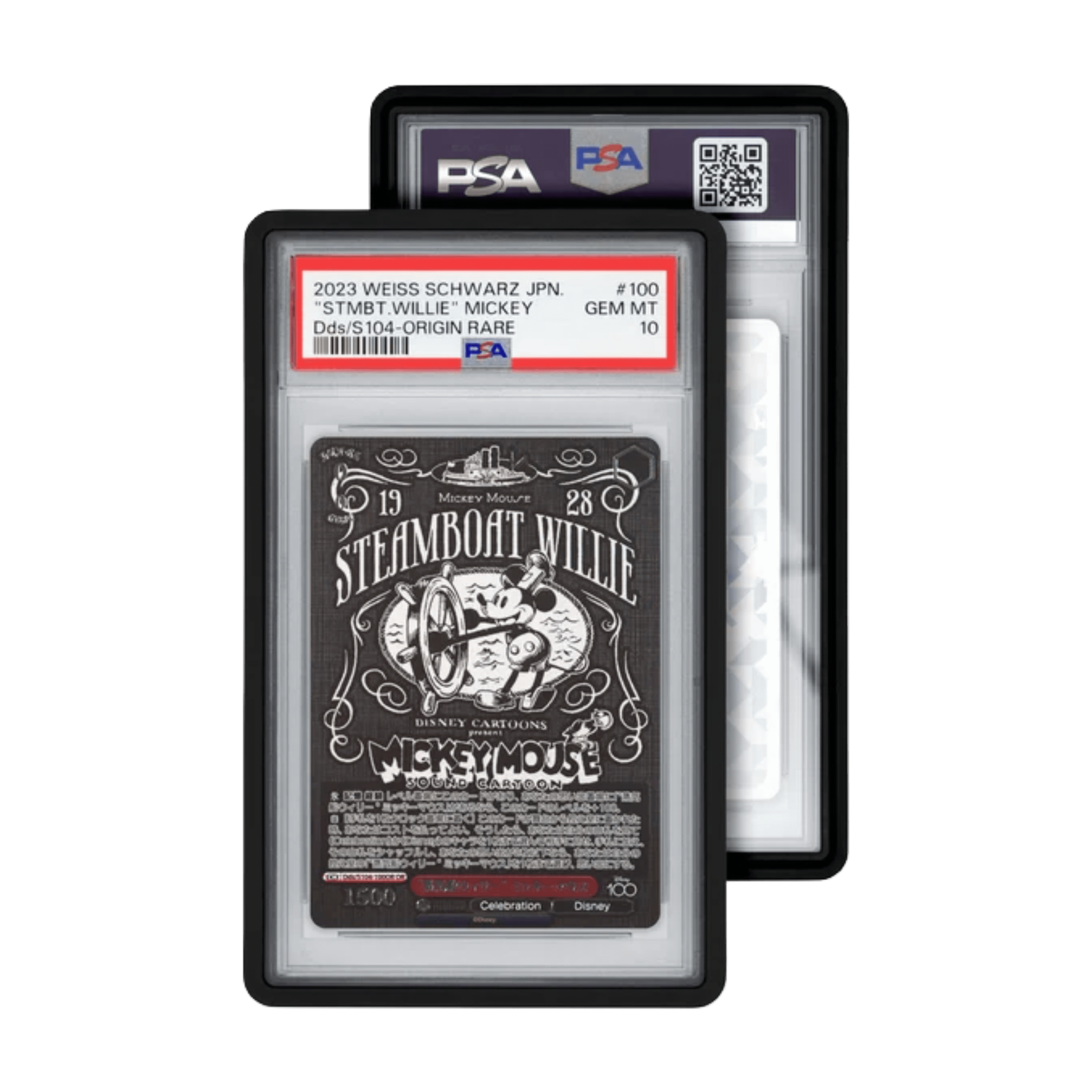 GradedGuard - Standard Case PSA