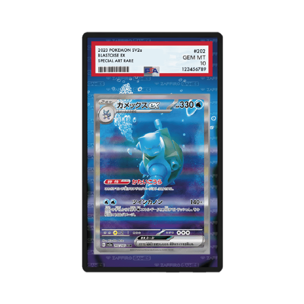 Blastoise 200/165 Pokémon 151 Case PSA - ZCG
