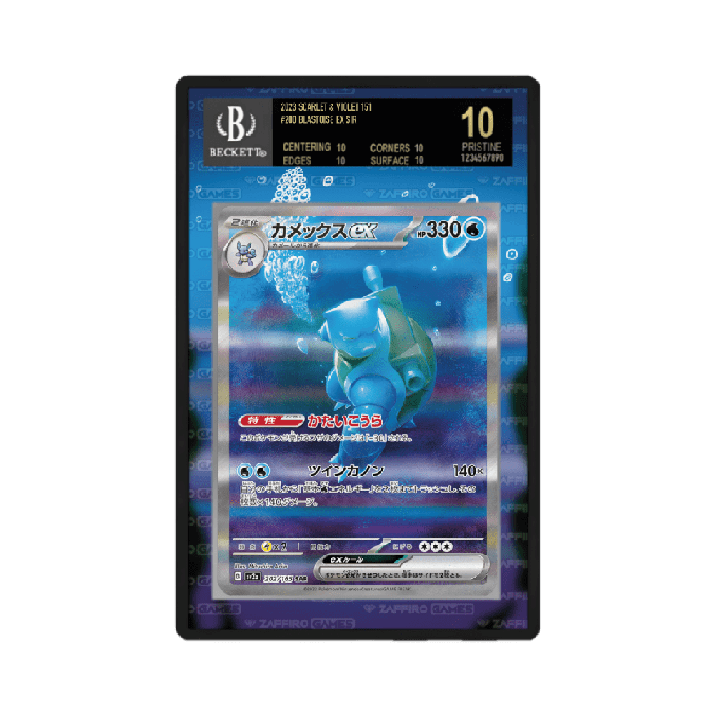 Blastoise 200/165 Pokémon 151 Case BGS - ZCG