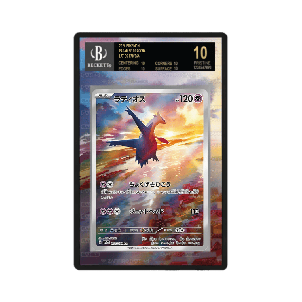 Latios 203/191 Scintille Folgoranti Case BGS - ZGC