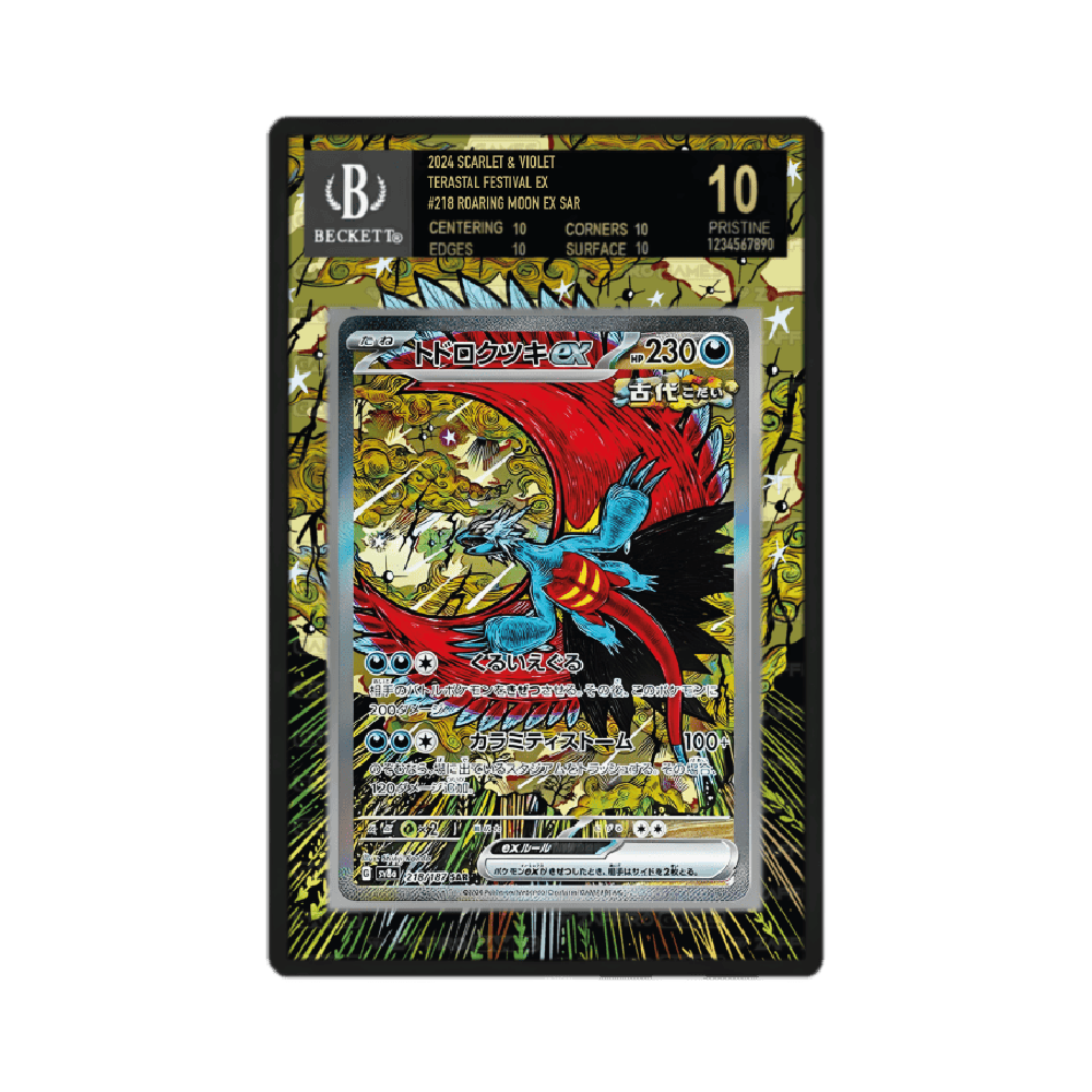 Lunaruggente 218/187 Evoluzioni Prismatiche Case BGS - ZGC