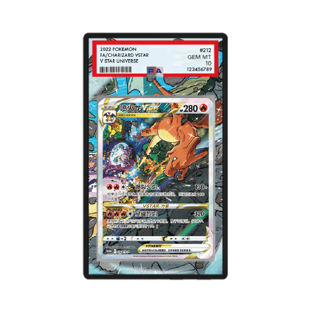 Charizard VStar SWSH262 Case PSA - ZGC