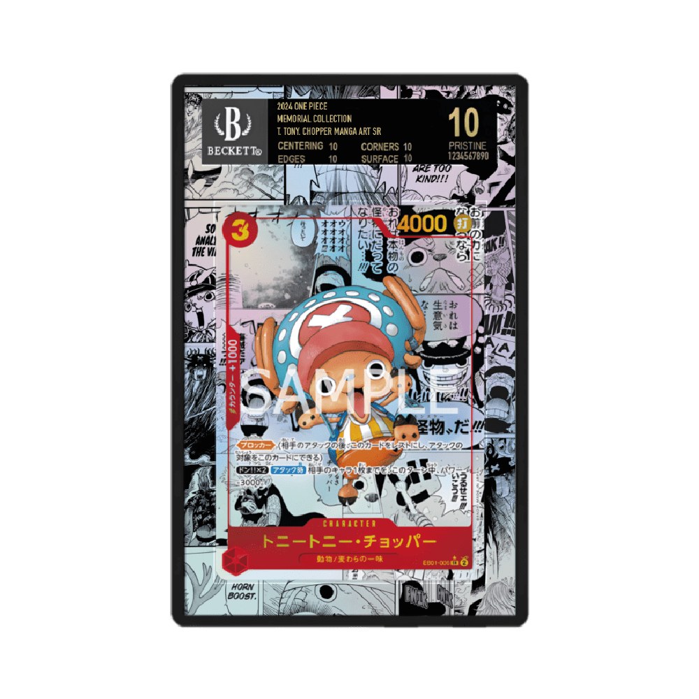 Tony Tony.Chopper 06 EB01 Memorial Collection Booster Case BGS - ZGC