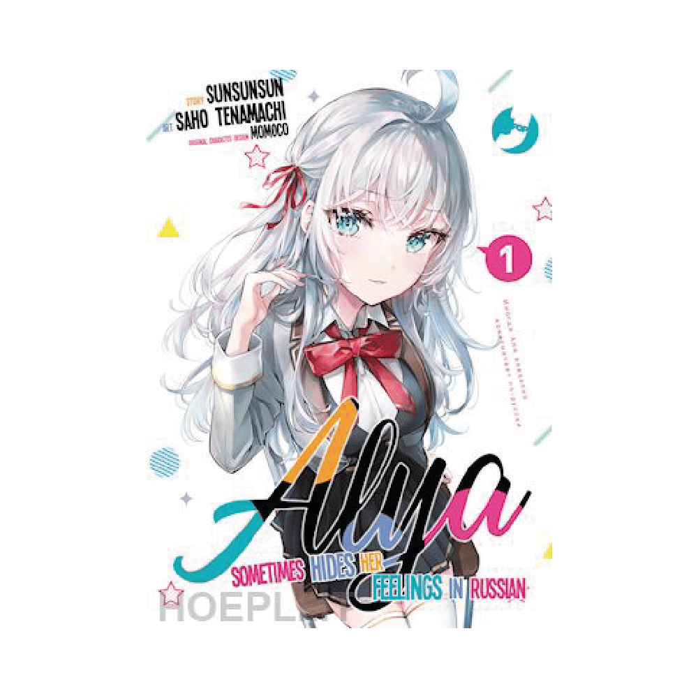 Alya Sometimes Hides Her Feelings in Russian Vol. 1