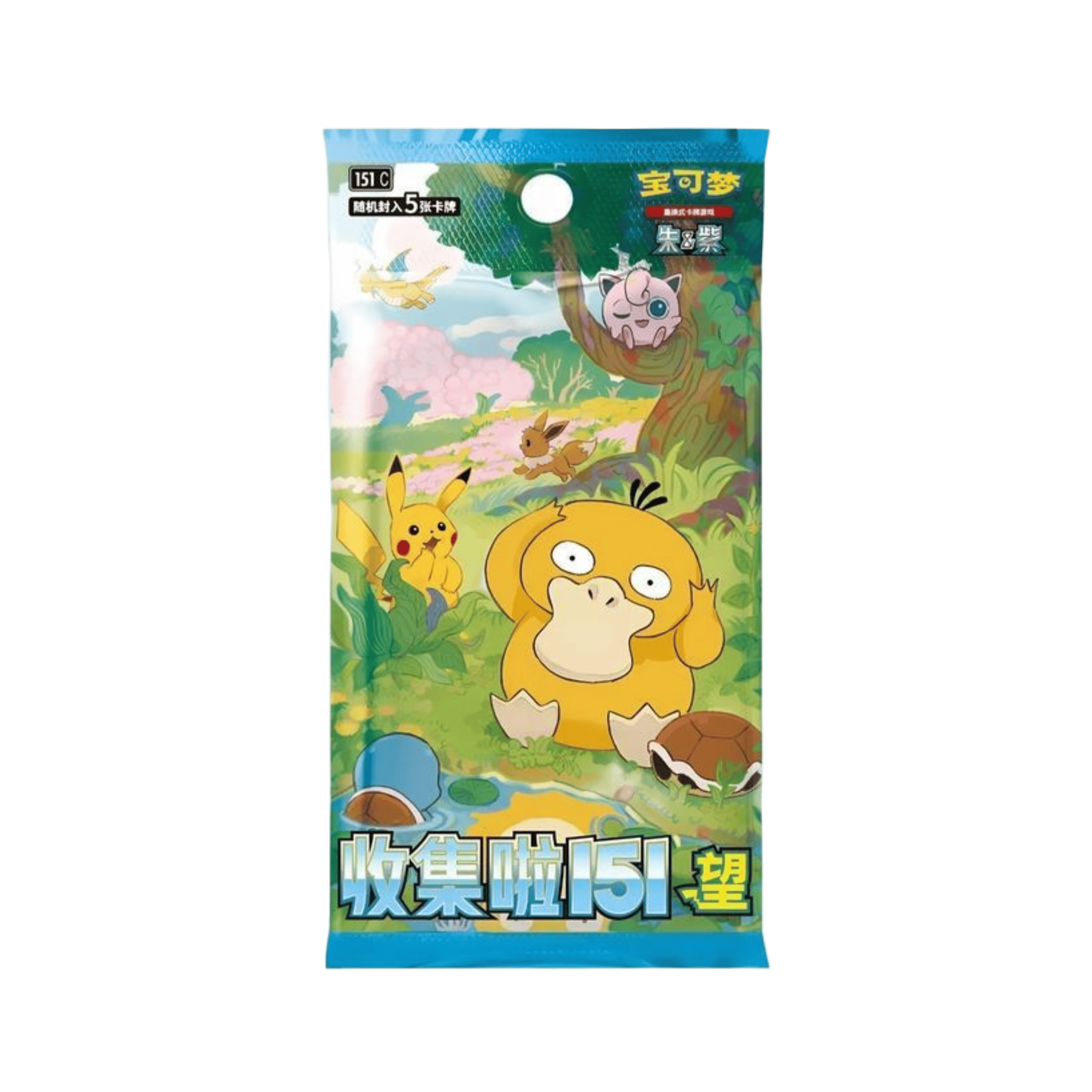 Collect 151 Journey 2025 Jumbo Box Vol. 2 Busta Fat 20 carte