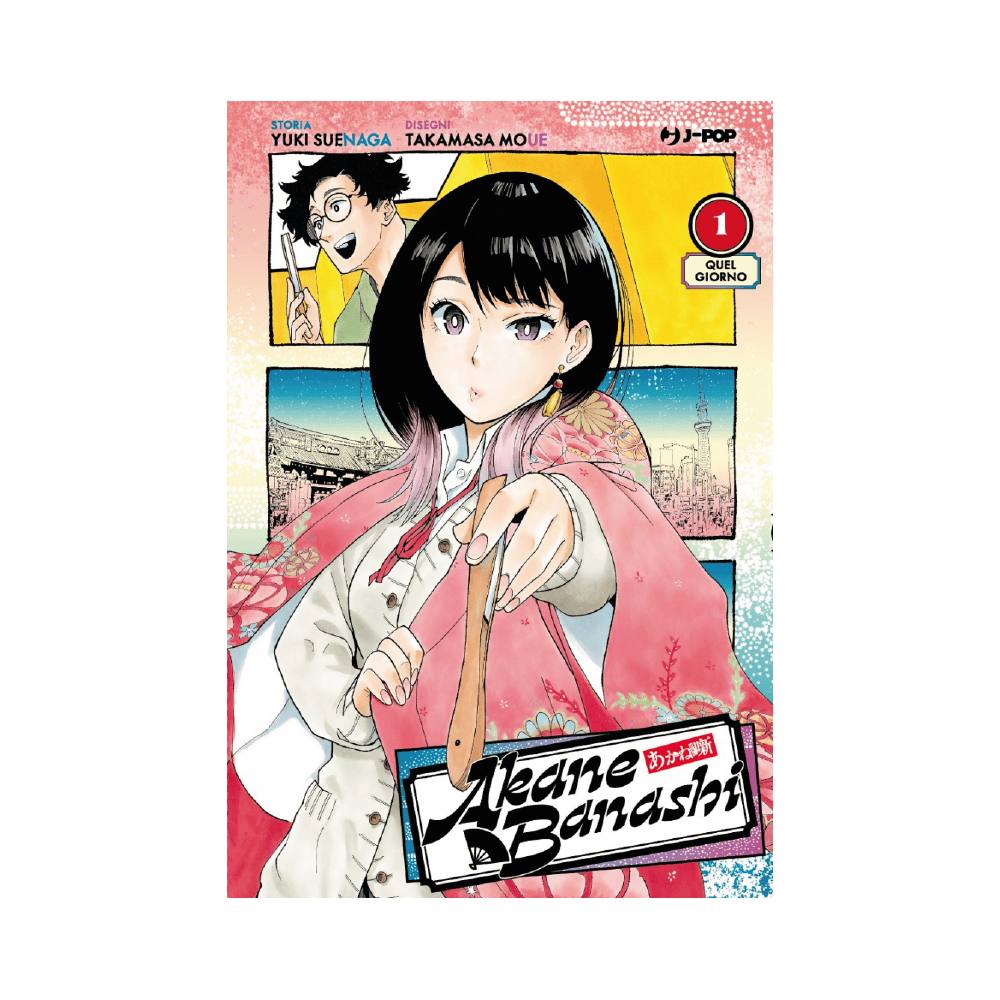 Akane Banashi Vol. 1