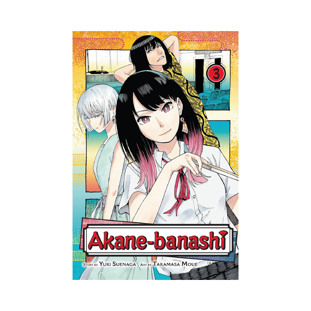 Akane Banashi Vol. 3