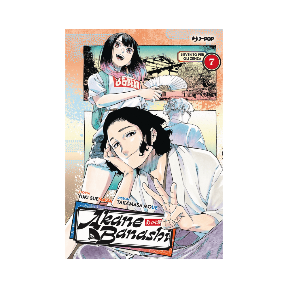 Akane Banashi Vol. 7