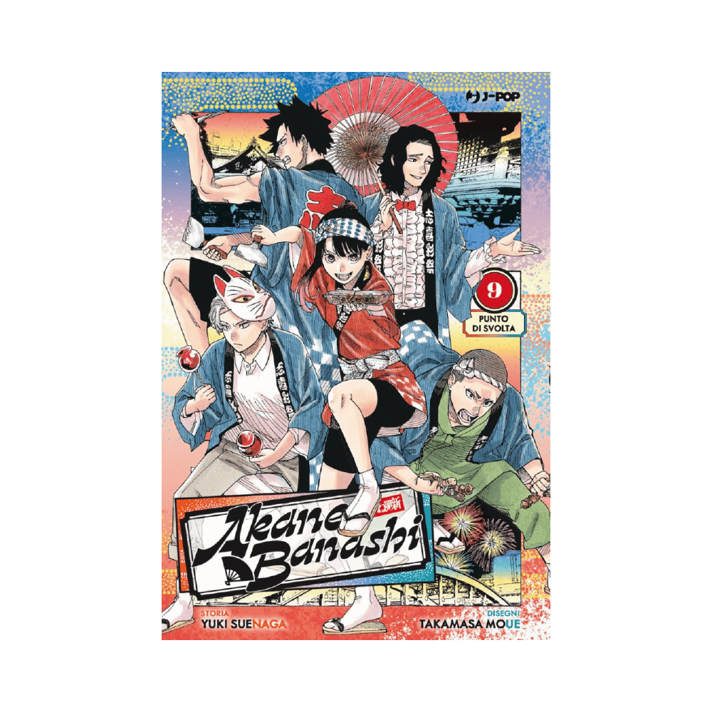 Akane Banashi Vol. 9