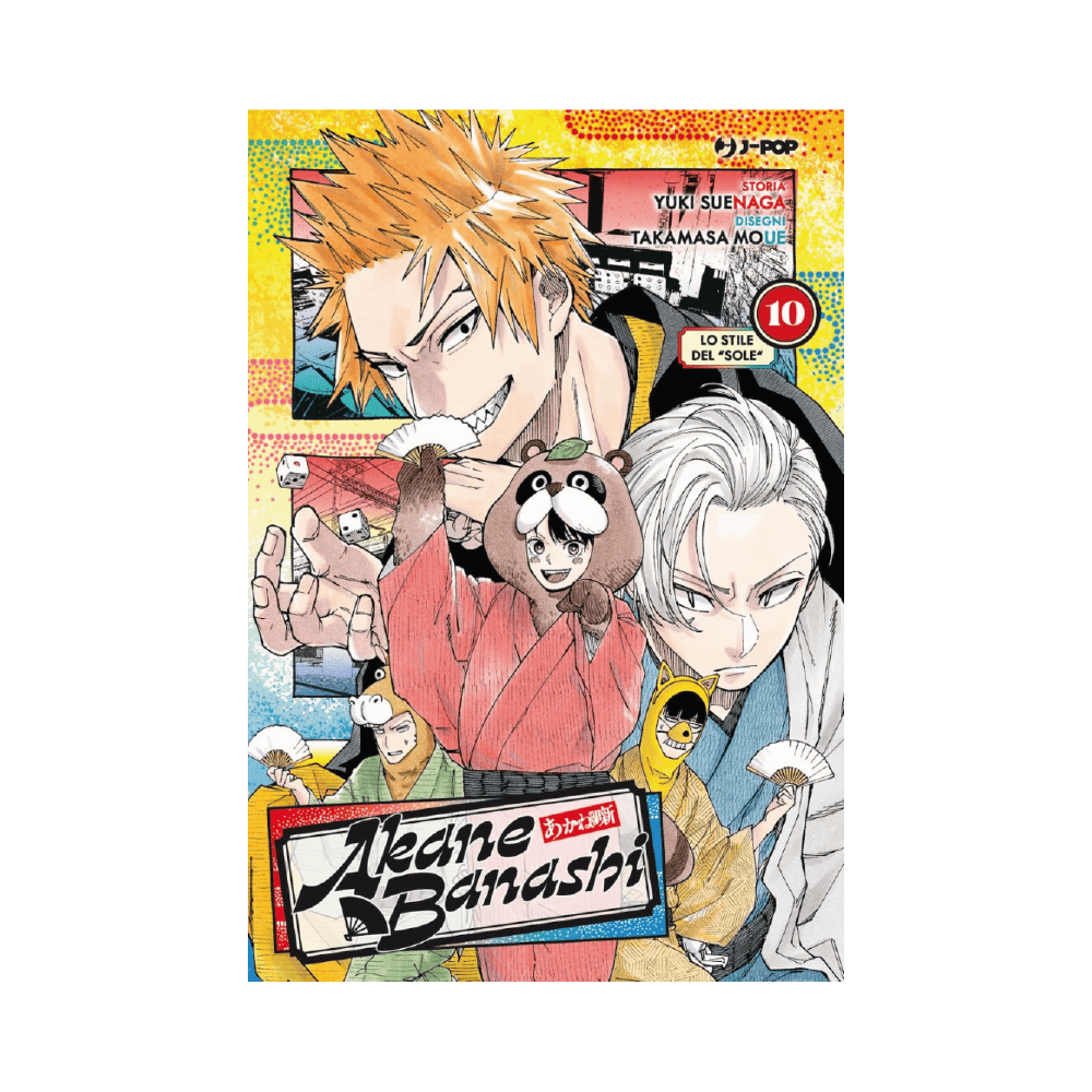 Akane Banashi Vol. 10