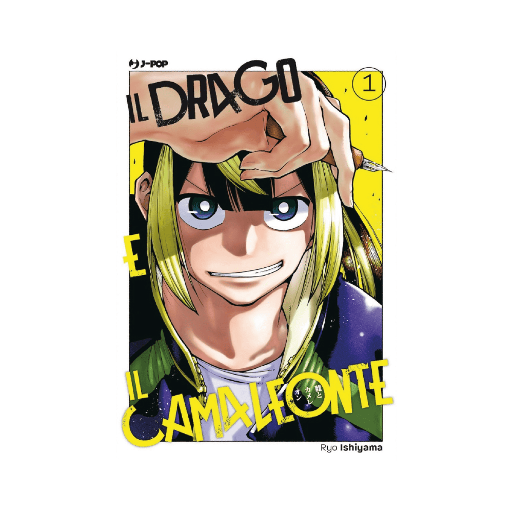 Il Drago e il Camaleonte Vol.1