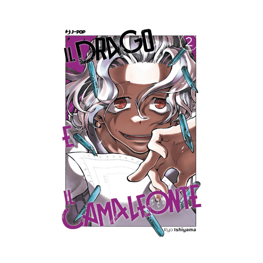 Il Drago e il Camaleonte Vol.2