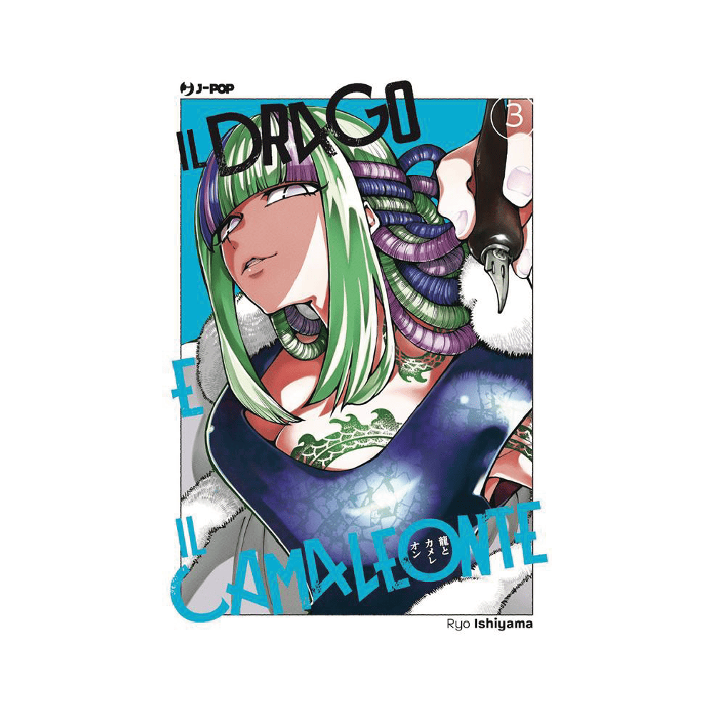 Il Drago e il Camaleonte Vol.3