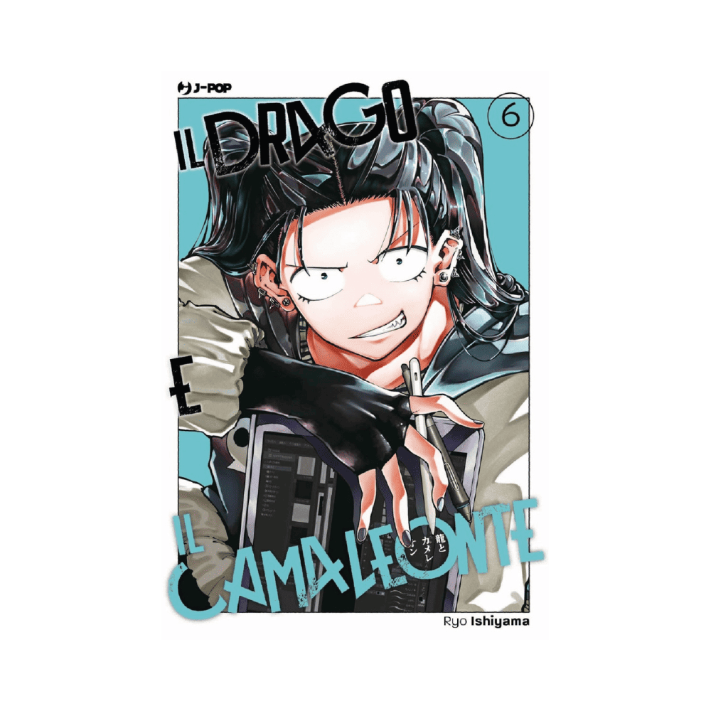 Il Drago e il Camaleonte Vol.6