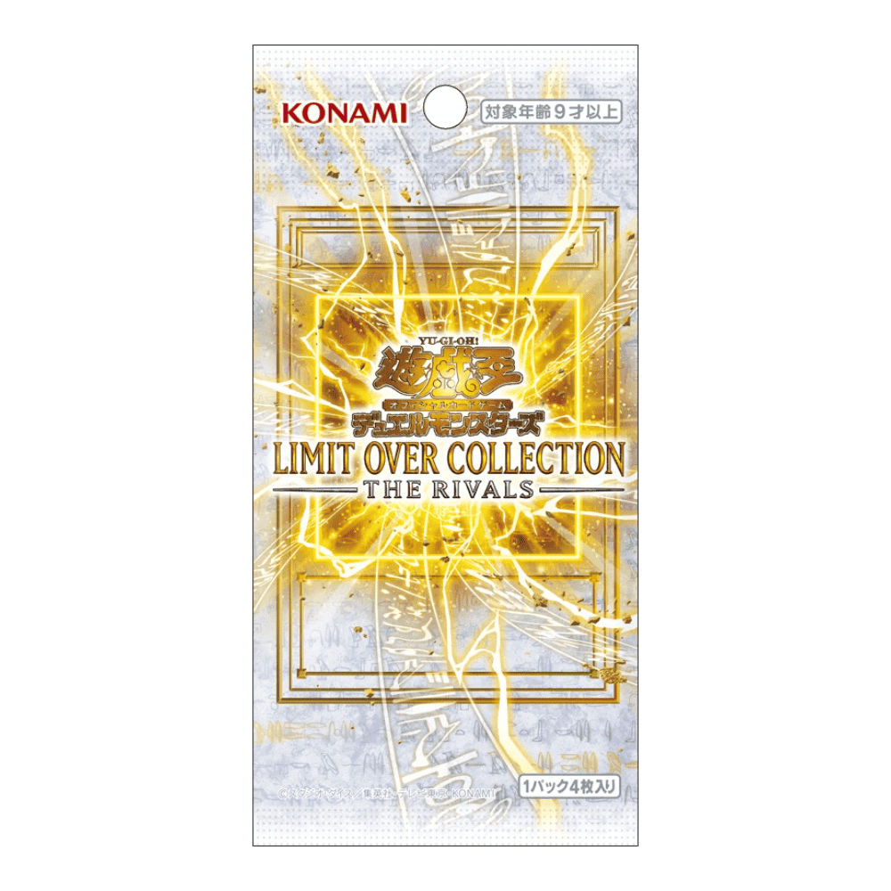 Yu-Gi-Oh! – Limit Over Collection: The Rivals Bustina 4 Carte (JAP)