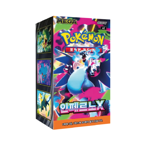 Inferno X - Display Standard (KOR)