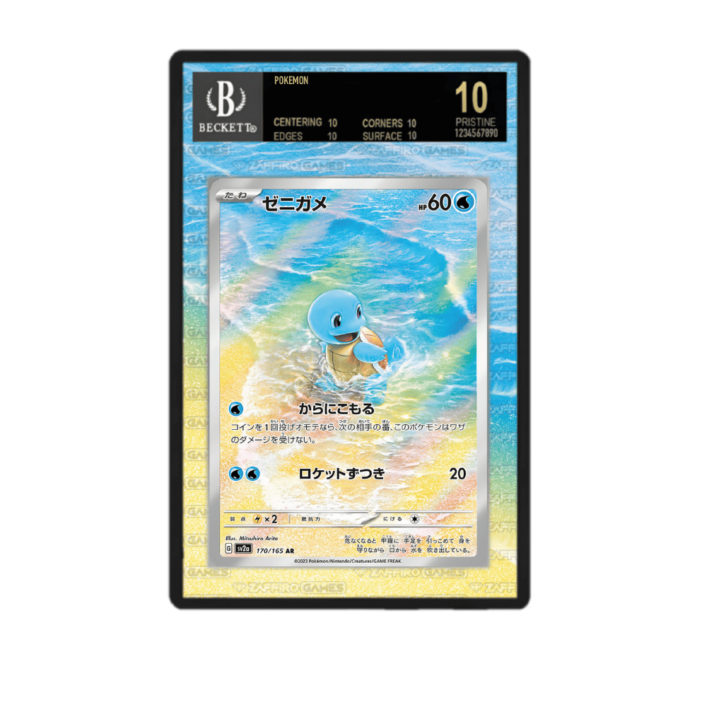 Squirtle 170/165 Pokémon 151 Case BGS - ZGC