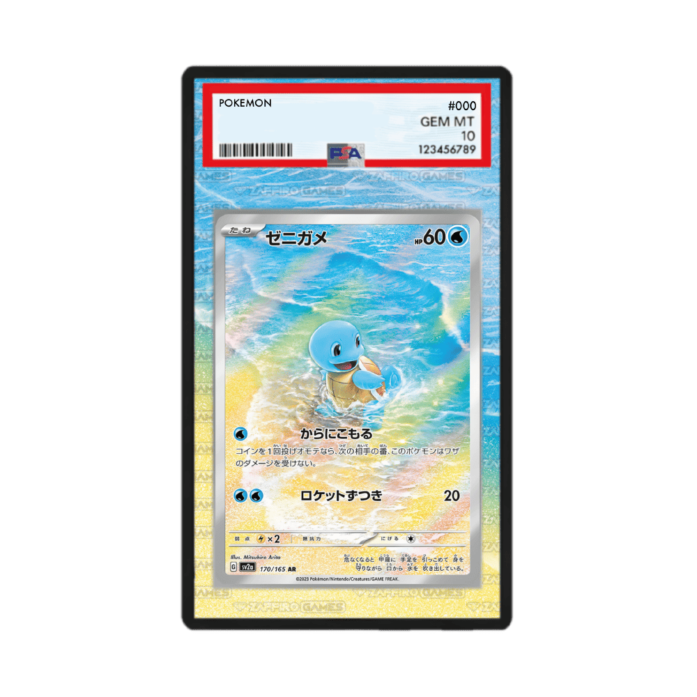 Squirtle 170/165 Pokémon 151 Case PSA - ZGC