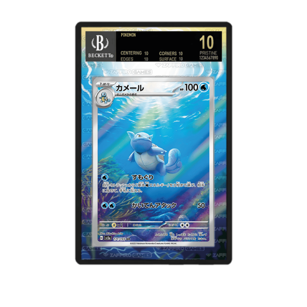 Wartortle 171/165 Pokémon 151 Case BGS - ZGC
