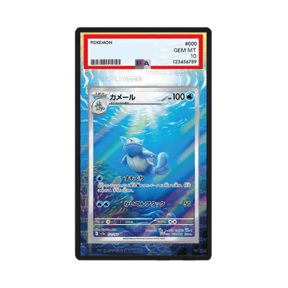 Wartortle 171/165 Pokémon 151 Case PSA - ZGC