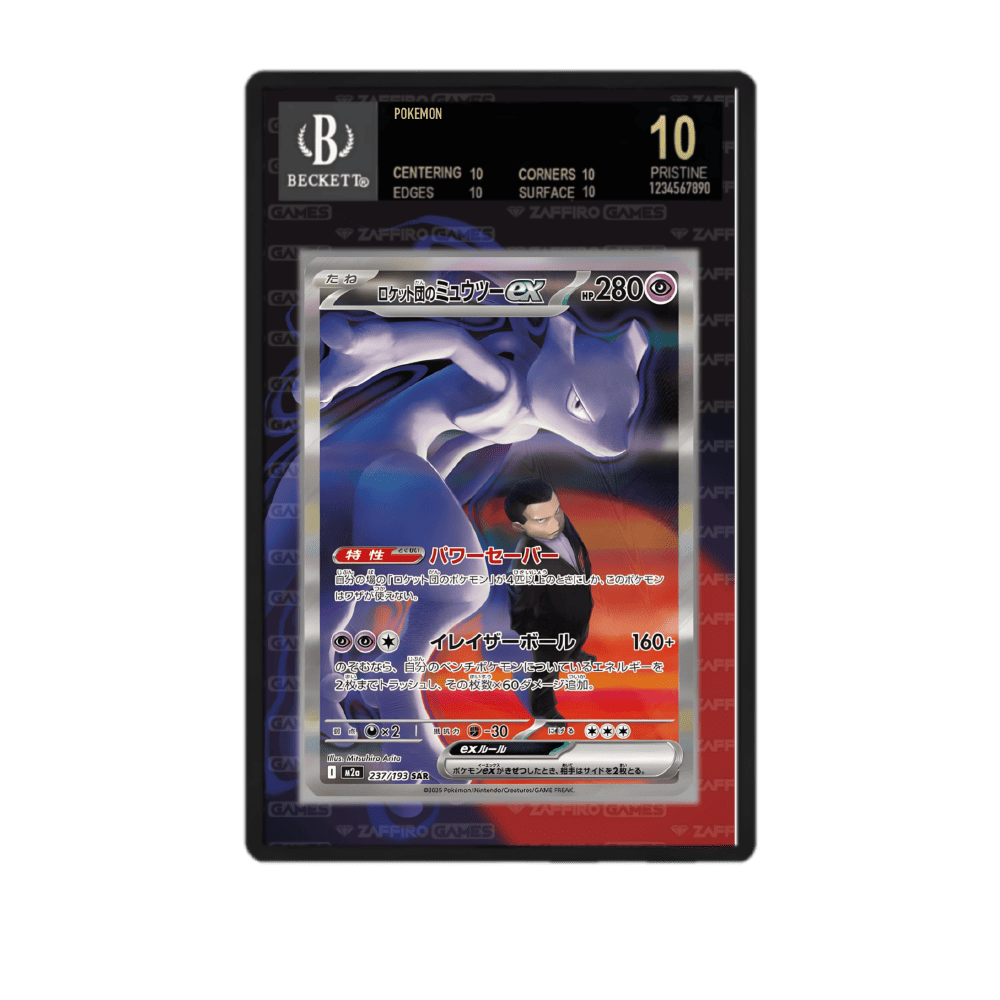 Mewtwo del Team Rocket 281/217 Ascesa Eroica Case BGS - ZGC