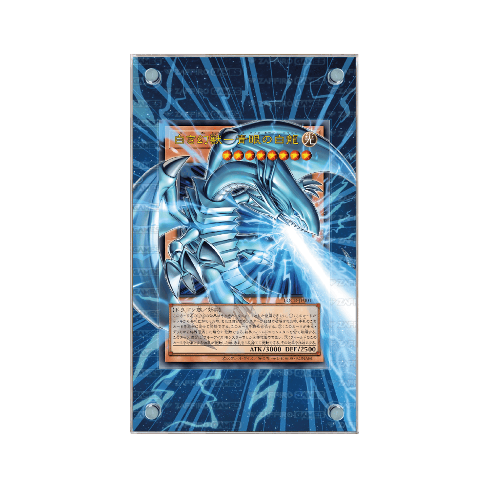 Zaffiro Games Collection - Case Magnetico Personalizzato Blue Eyes White Dragon Yu-Gi-Oh! – Limit Over Collection: The Rivals