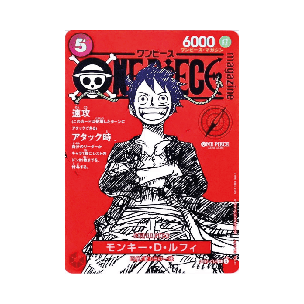 Luffy promo Card One Piece Magazine Vol.20 (Only Card)
