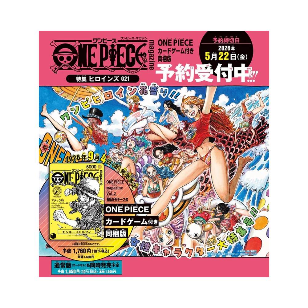One Piece Magazine Vol.21 + Monkey D. Luffy Promo Card (JAP)