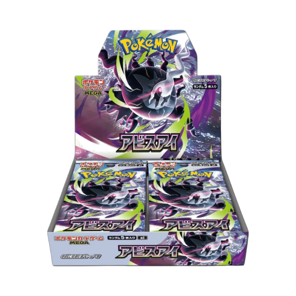 Abyss Eye - Display 30 Bustine (JAP)