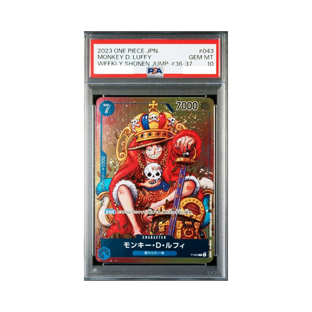 Monkey D. Luffy P-043 Weekly Shonen Jump PSA10