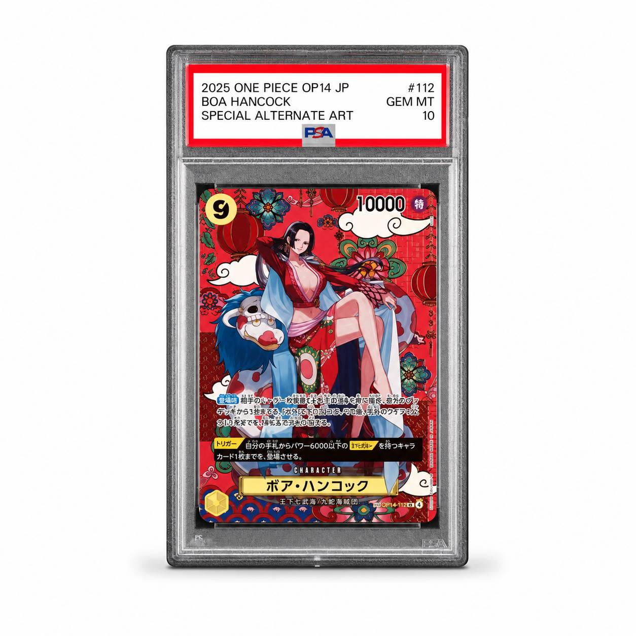 Boa Hancock OP14-112 SP SR PSA10