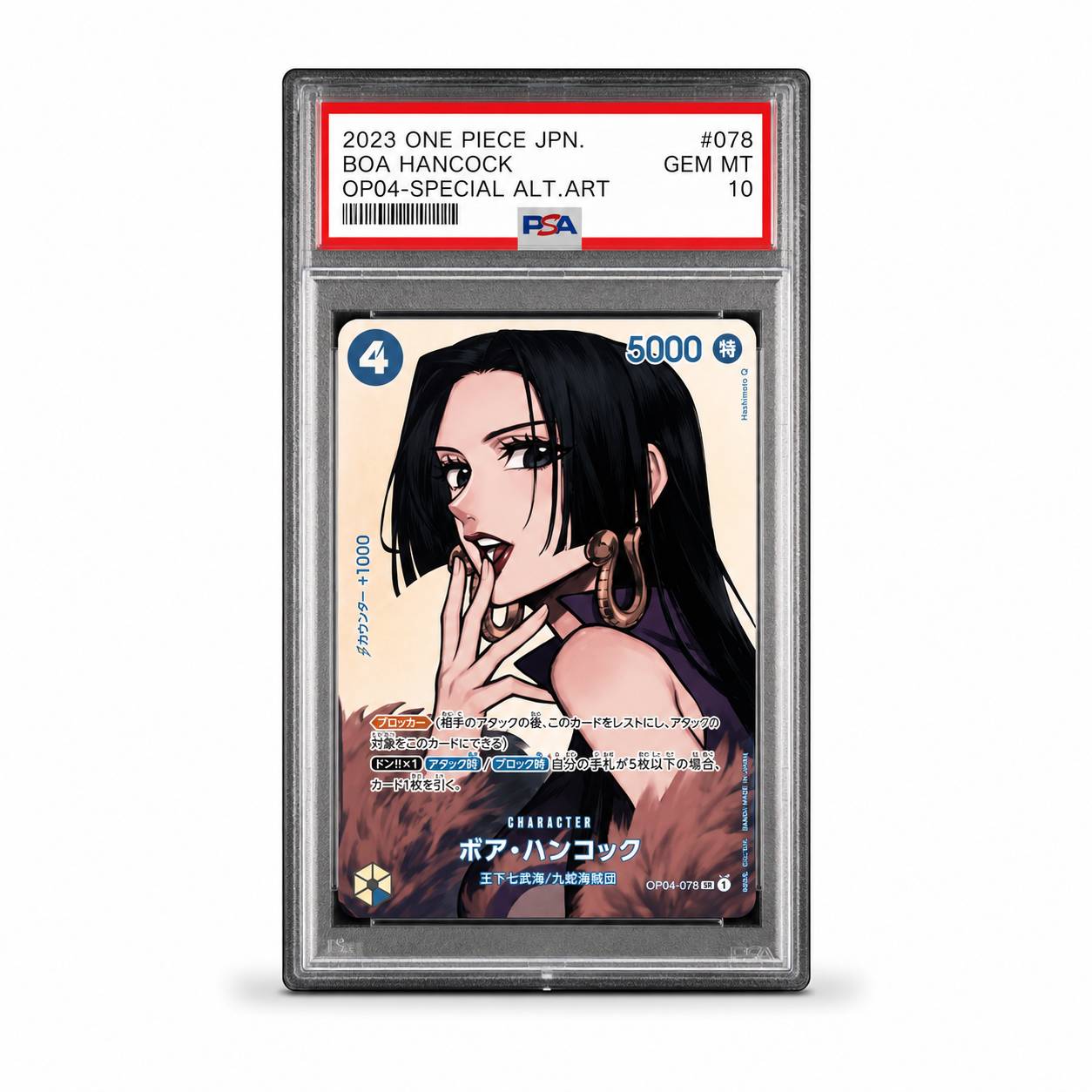 Boa Hancock OP01-078 Alt. Art. PSA 10