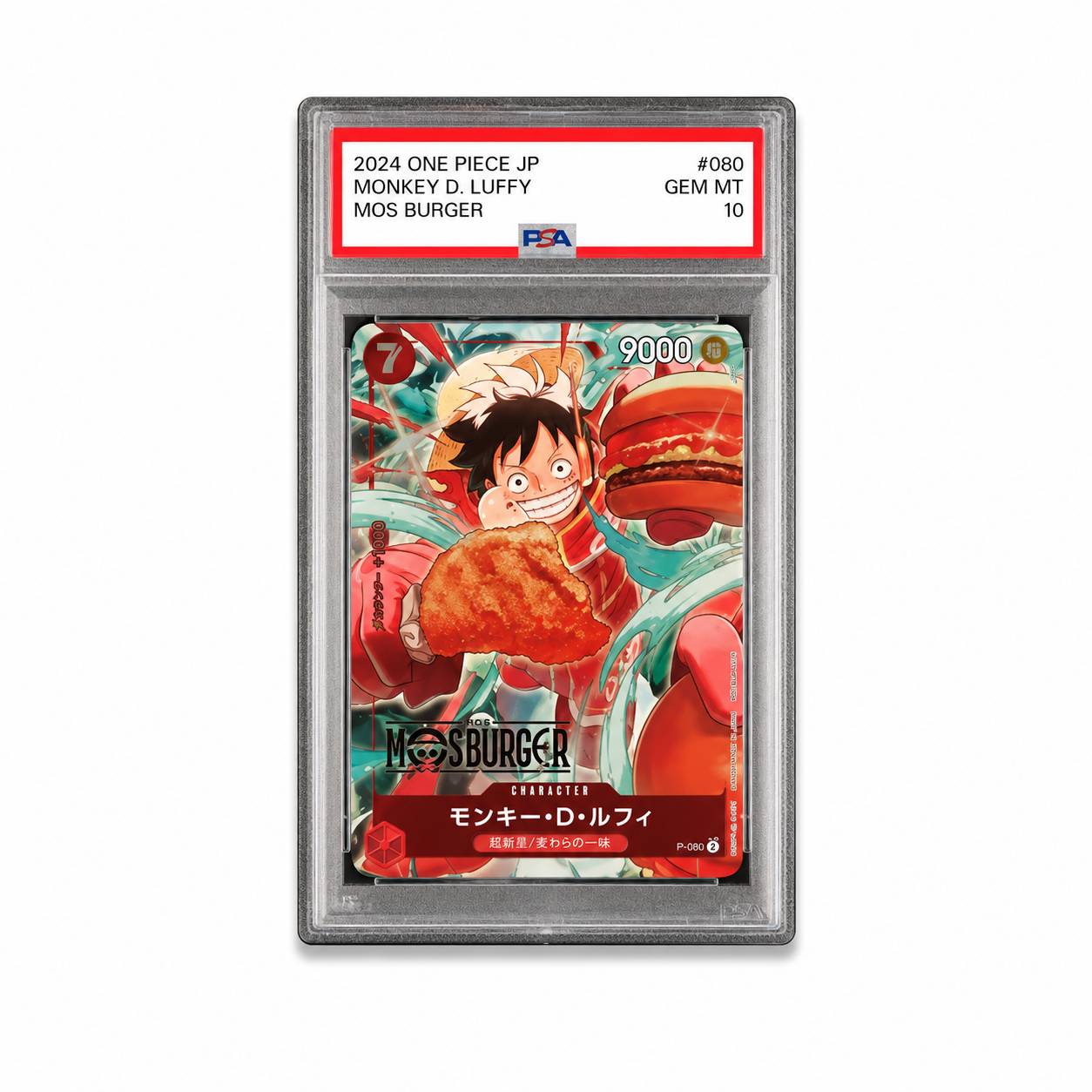 Monkey D. Luffy Mos Burger Promo Card P-080 PSA 10