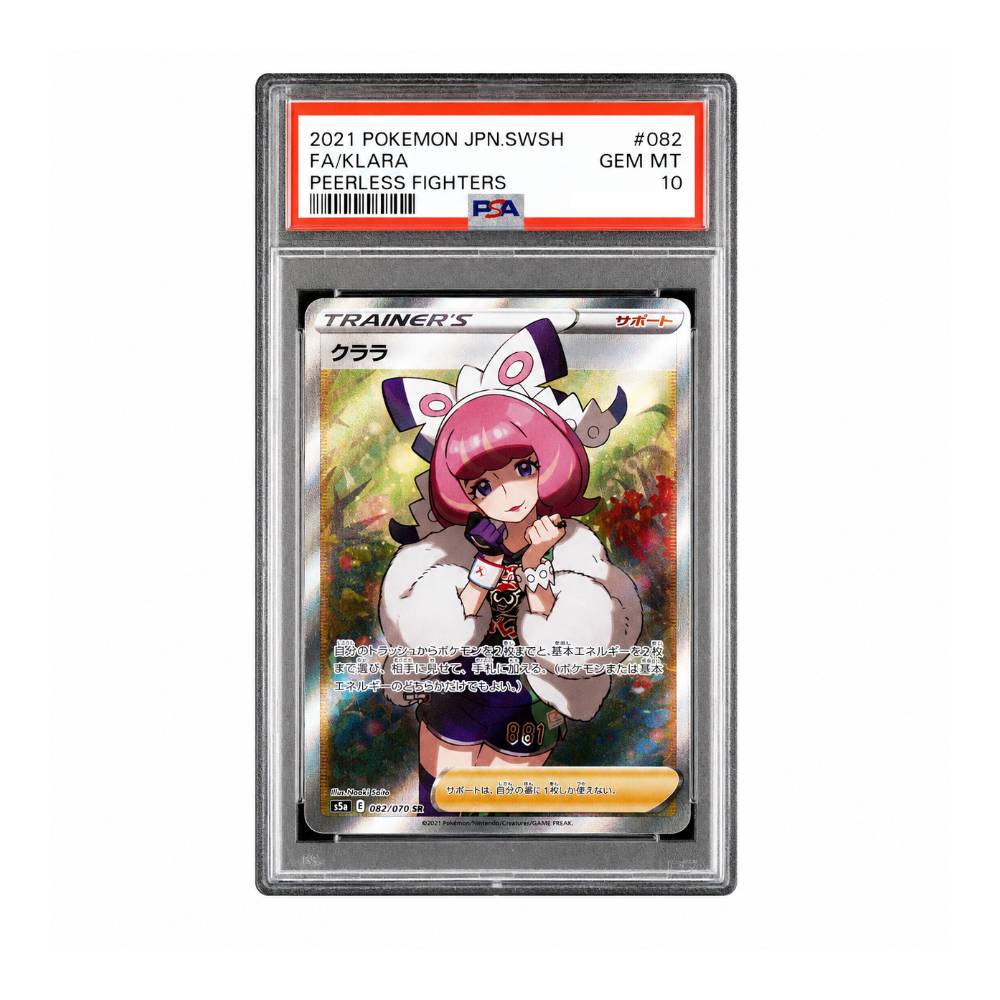 Clara SR S5a 082/070 Matchless Fighters PSA 10