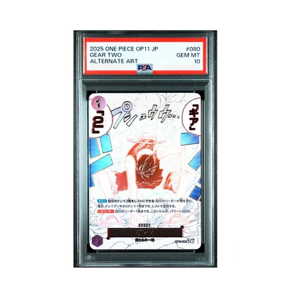 Monkey D. Luffy OP11-080 PSA 10