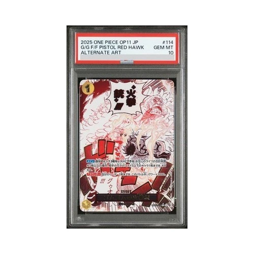 Gom Gom Fire-Fist Pistol Red Hawk OP11-114 PSA 10
