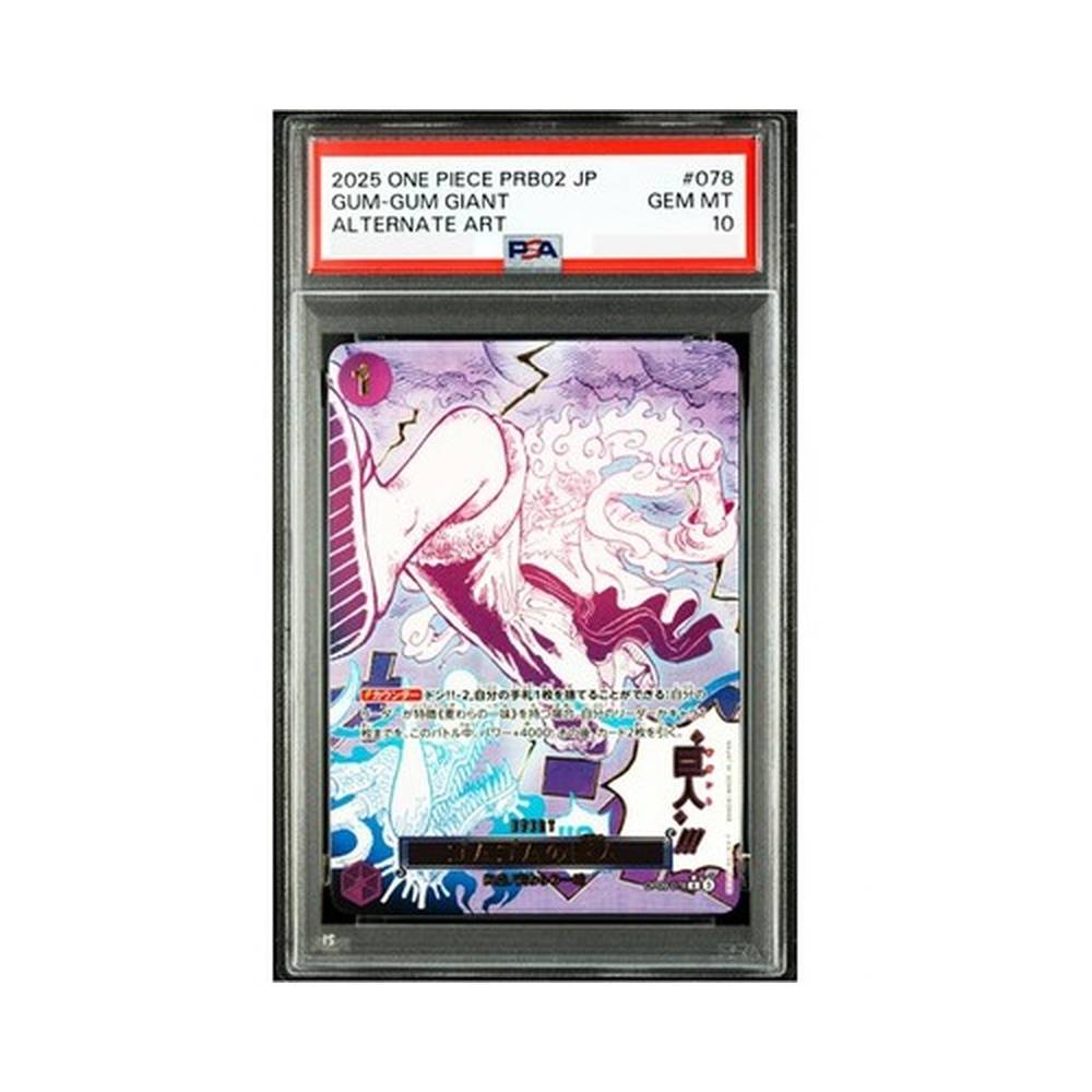 Gum-Gum Giant (SP Alt Art) OP09-078 PSA 10