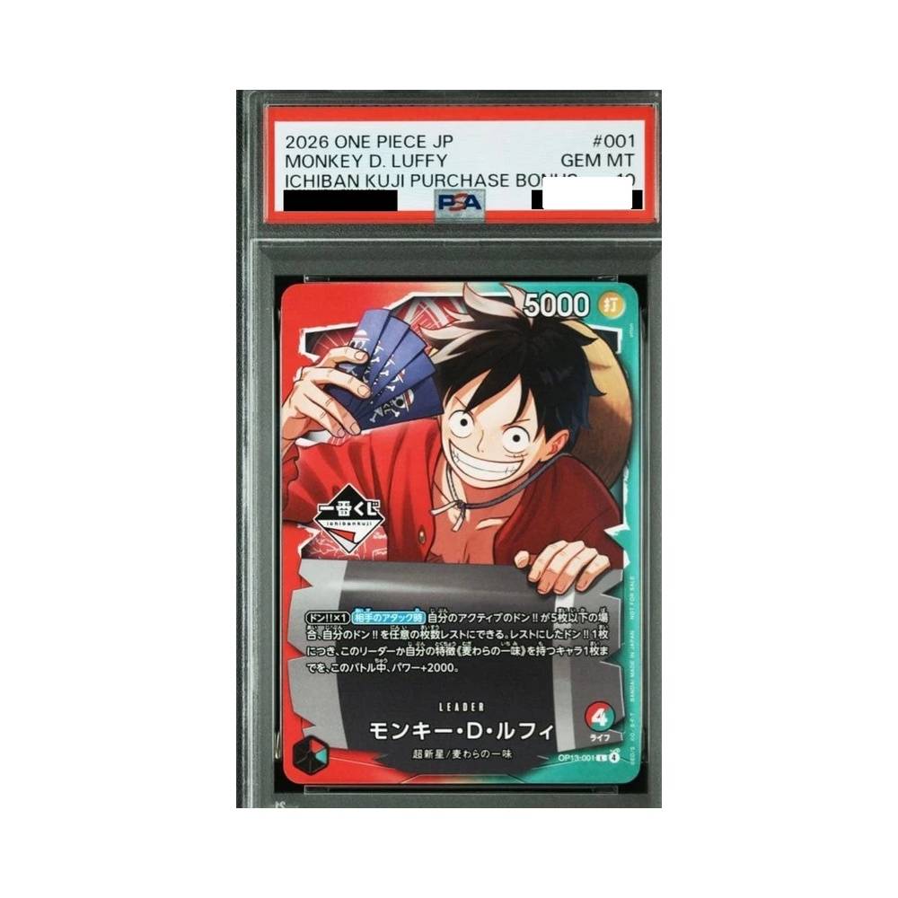 Monkey D. Luffy Ichiban Kuji Promo OP13-001 PSA 10