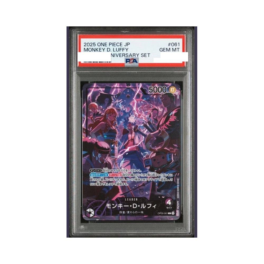 Luffy OP09-061 English 2nd Anniversary Set Japanese Ver. PSA 10