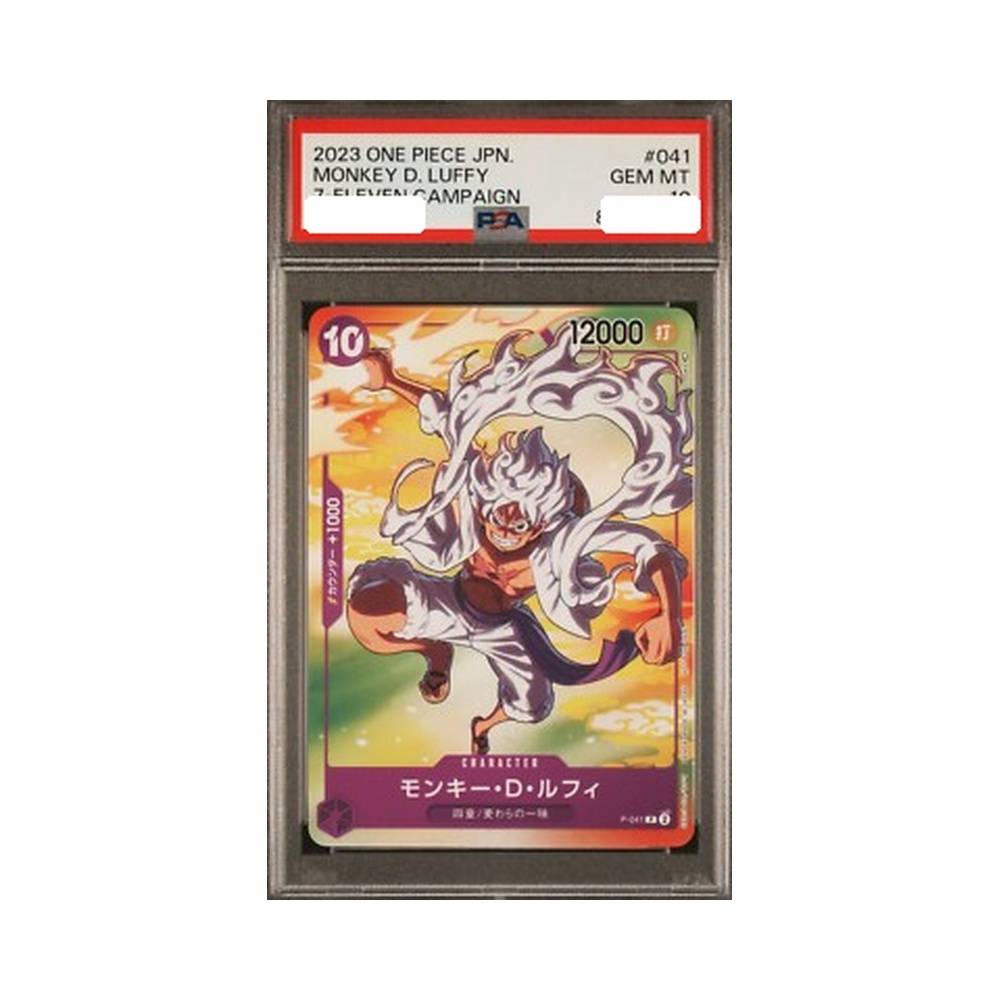 Monkey D. Luffy P-041 Eleven Campaign PSA 10