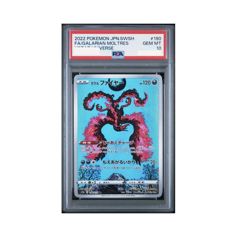 Galarian Moltres s12a 190/172 PSA 10