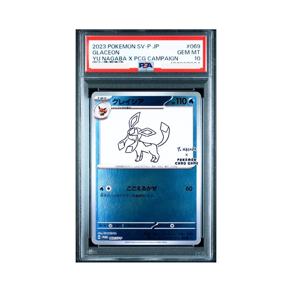 Glaceon 069/SV-P Yu Nagaba PSA 10