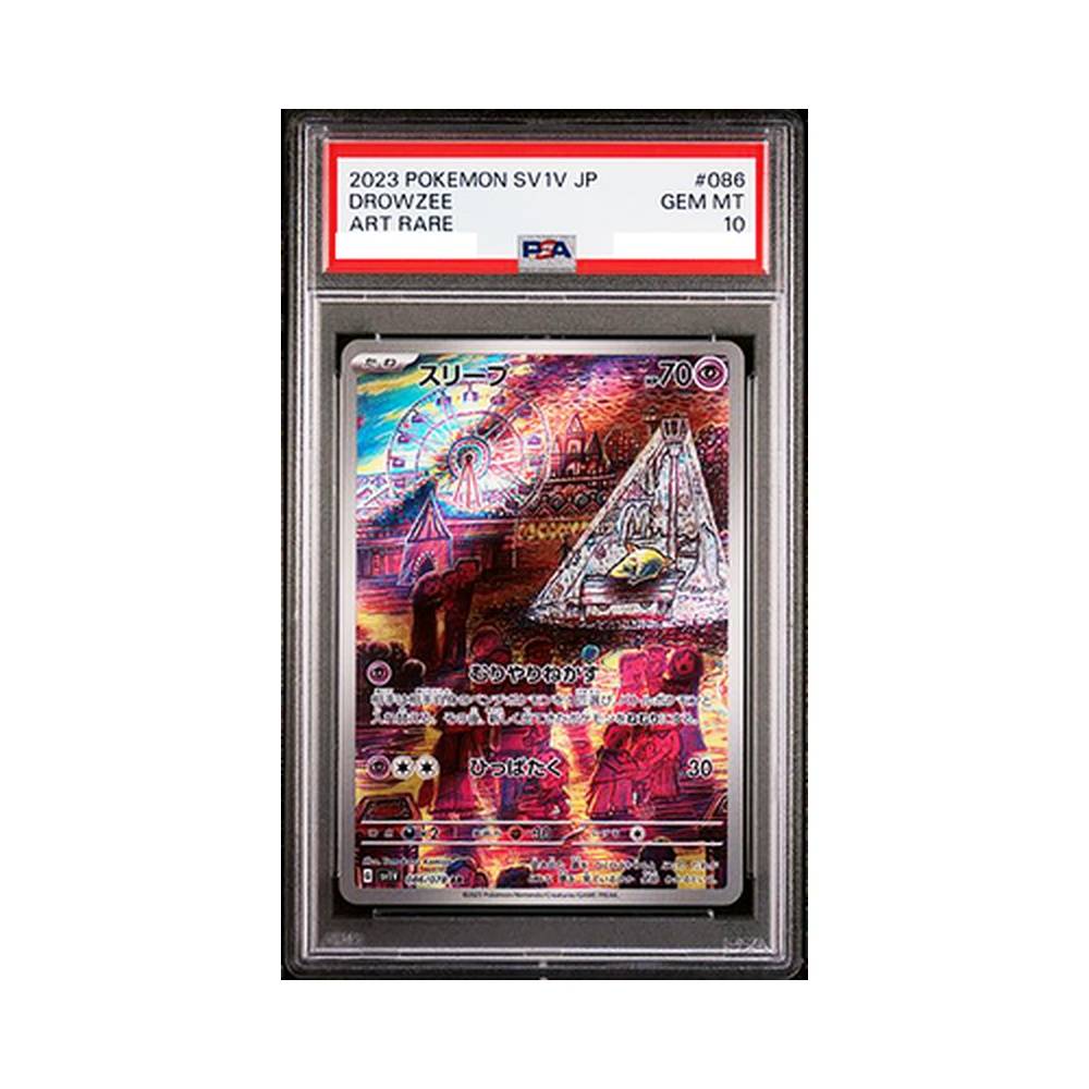 Drowzee AR Art Rare 086/078 SV1V Violet ex PSA 10