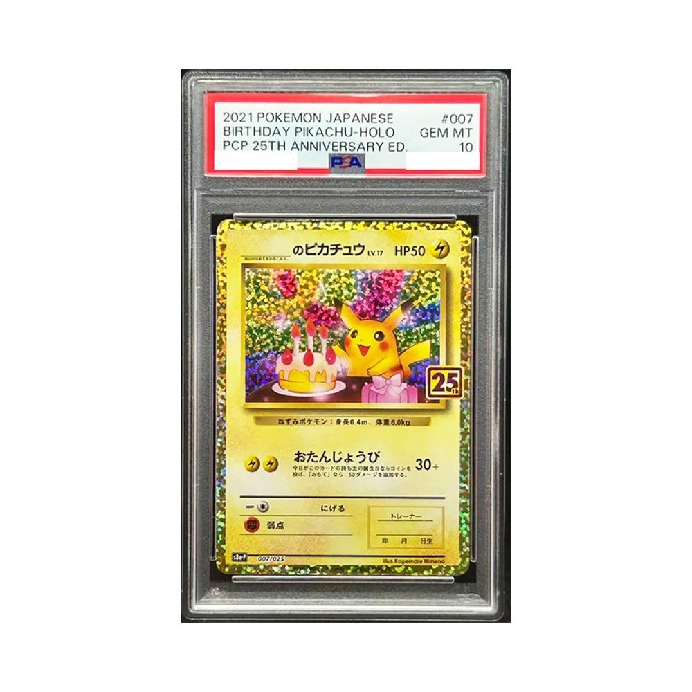 Birthday Pikachu 007/025 25° Anniversario 2021 PSA 10