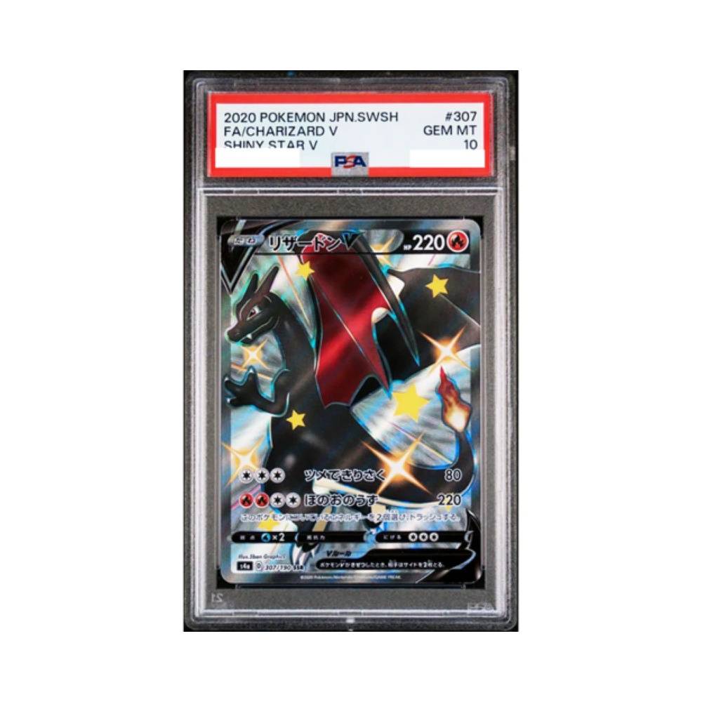 Charizard V 307/190 Shiny Star V PSA 10