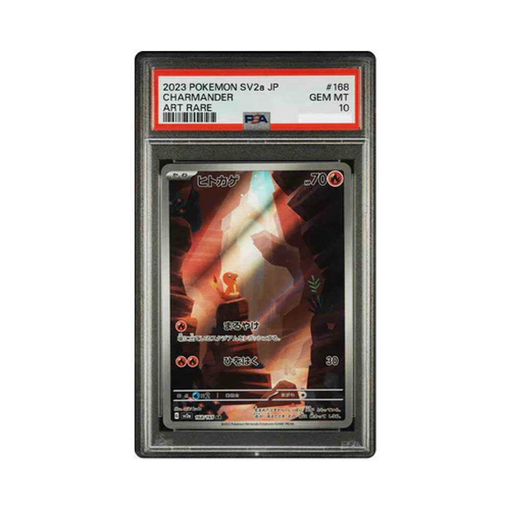 Charmander AR 168/165 Pokémon 151 PSA 10