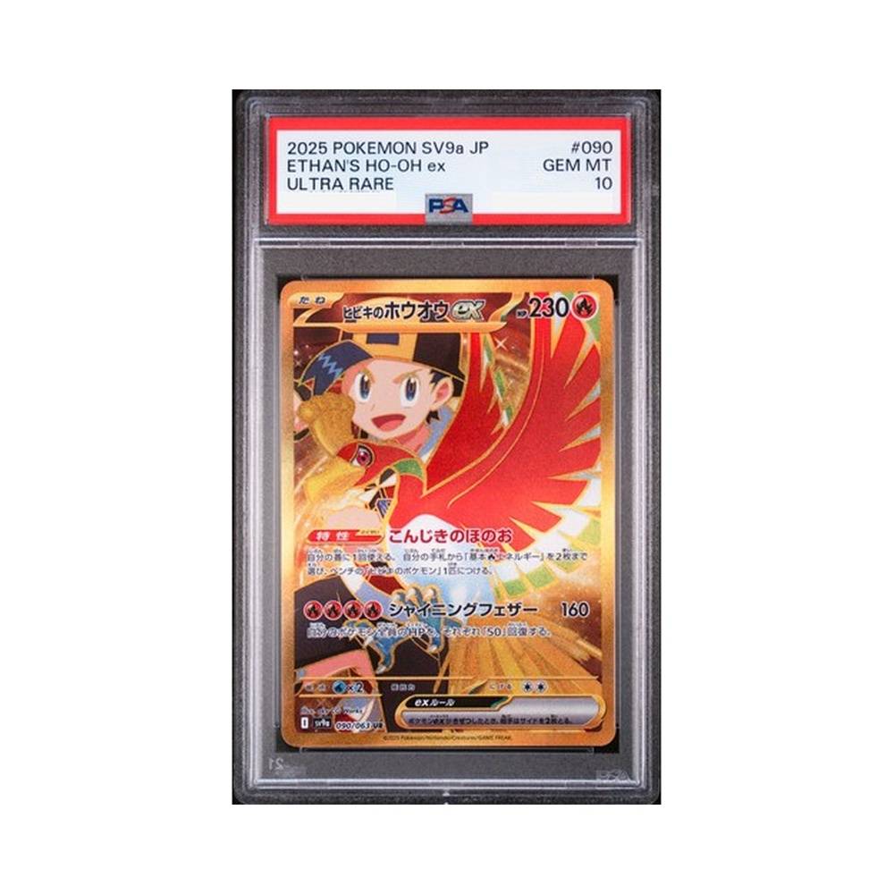 Ethan's Ho-Oh ex UR 090/063 SV9a Heat Wave Arena PSA 10